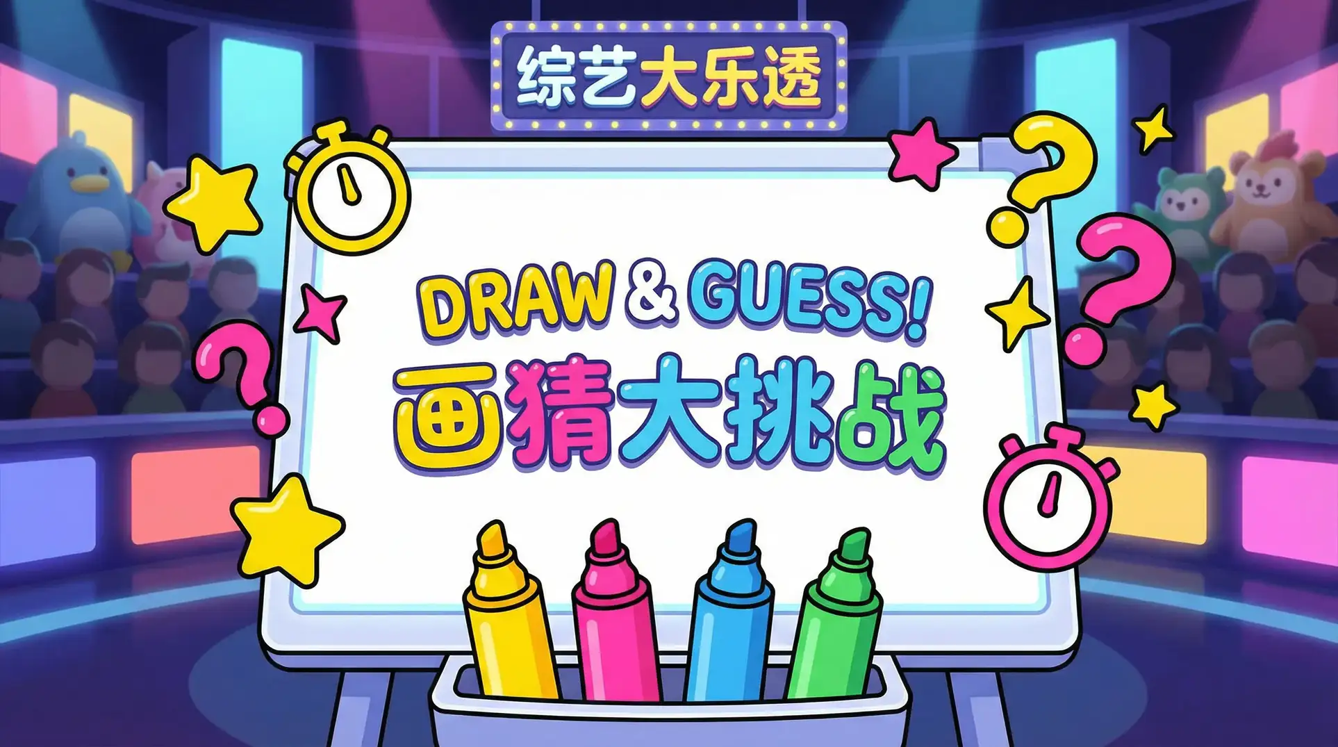 国产亚洲国际精品福利 综艺日历插画